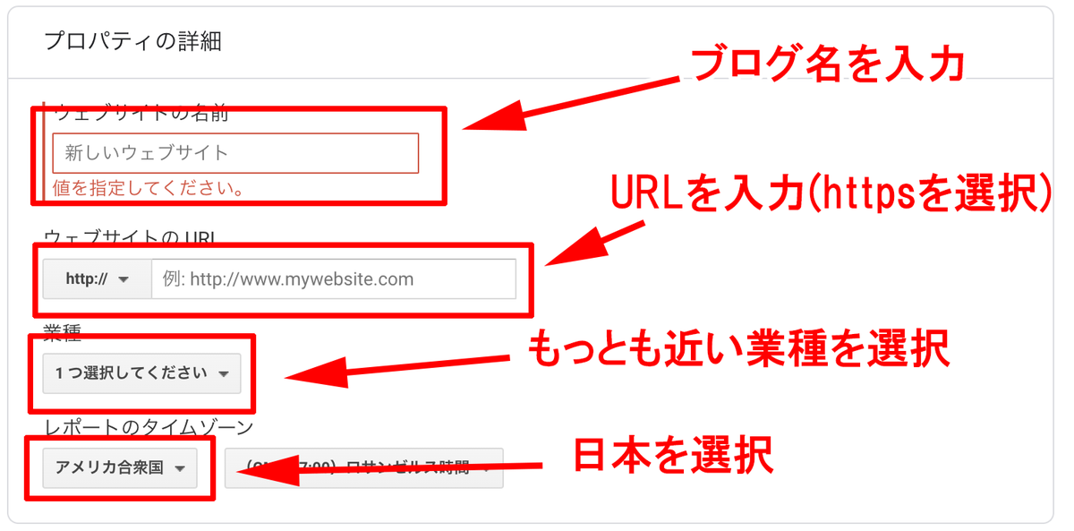 プロパティの詳細