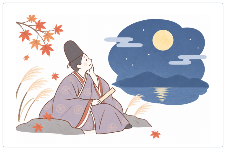夜長は昔からの感性