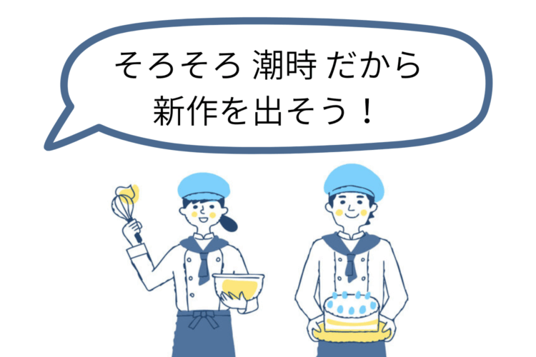 「潮時」の例文