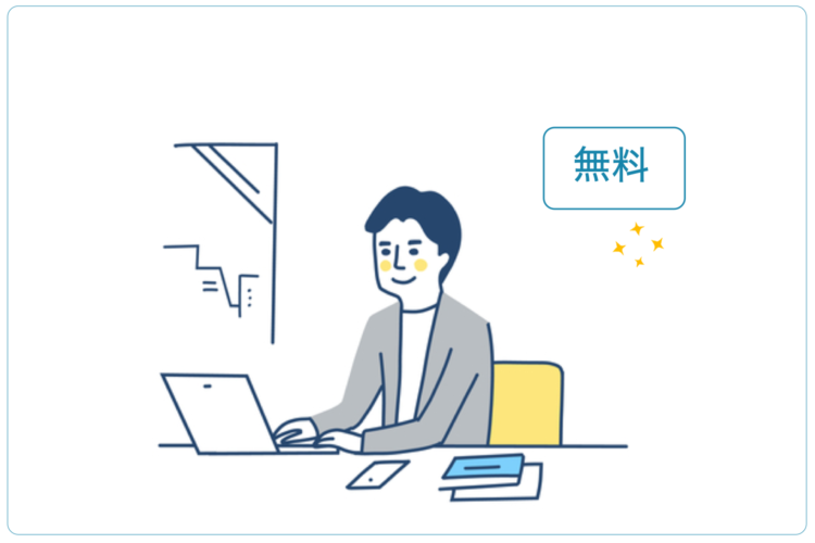 Googleドキュメントで文字起こし